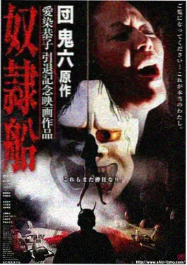 父子关系线解读